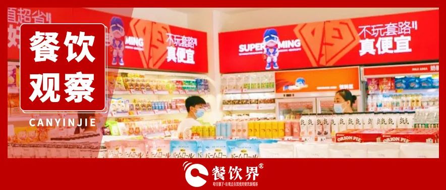 7亿老铁，盘活连锁餐企线上增长