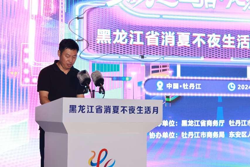 多彩yeah生活·龙江游乐购