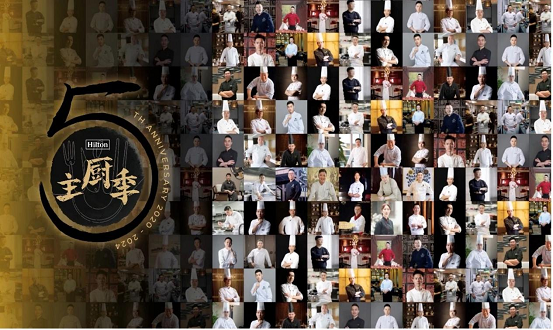 厨艺匠心创意澳洲牛肉！澳洲牛羊肉行业携手2024希尔顿主厨季