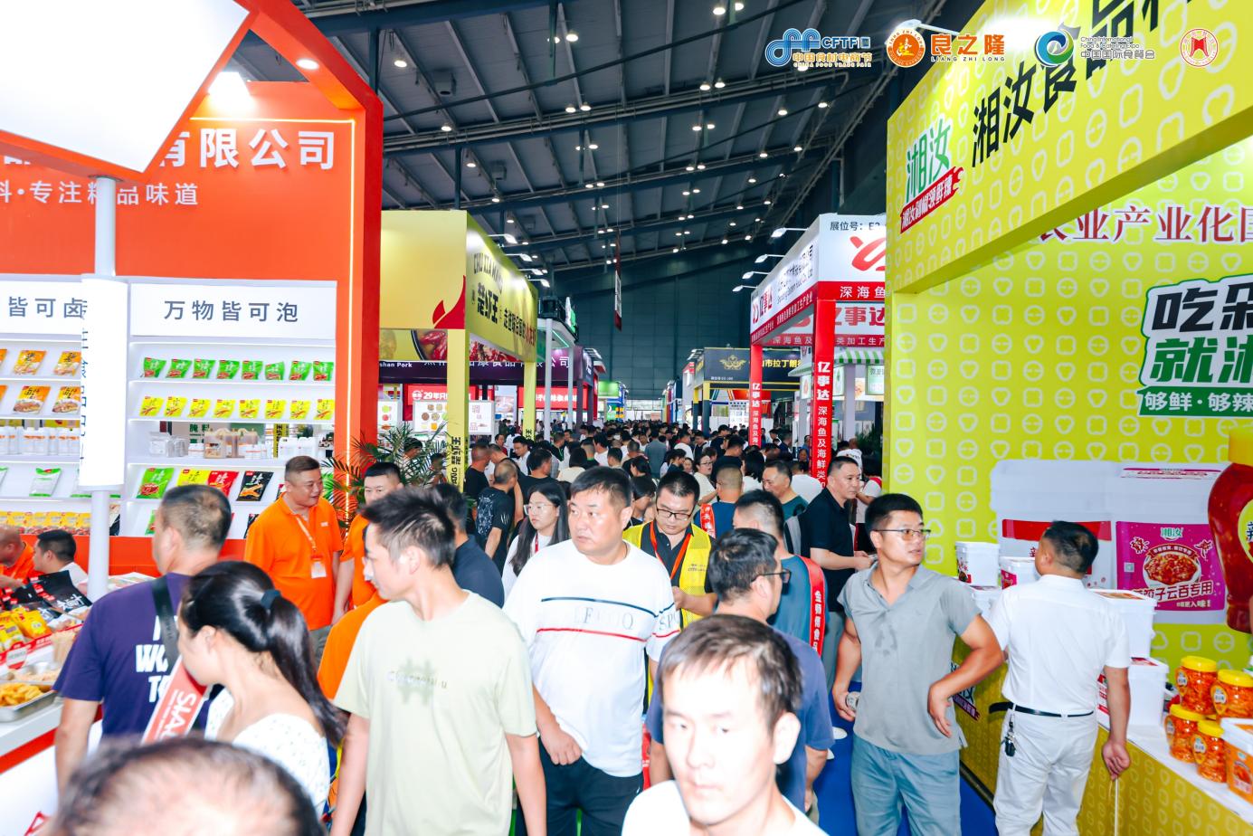 助力湘菜产业高质量发展，新一届良之隆湘菜食材电商节在长沙举行