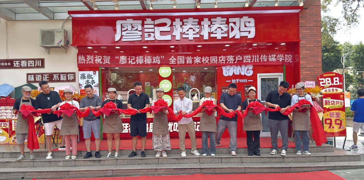 廖记棒棒鸡竟然开进了大学食堂，餐饮品牌进高校是大势所趋吗？
