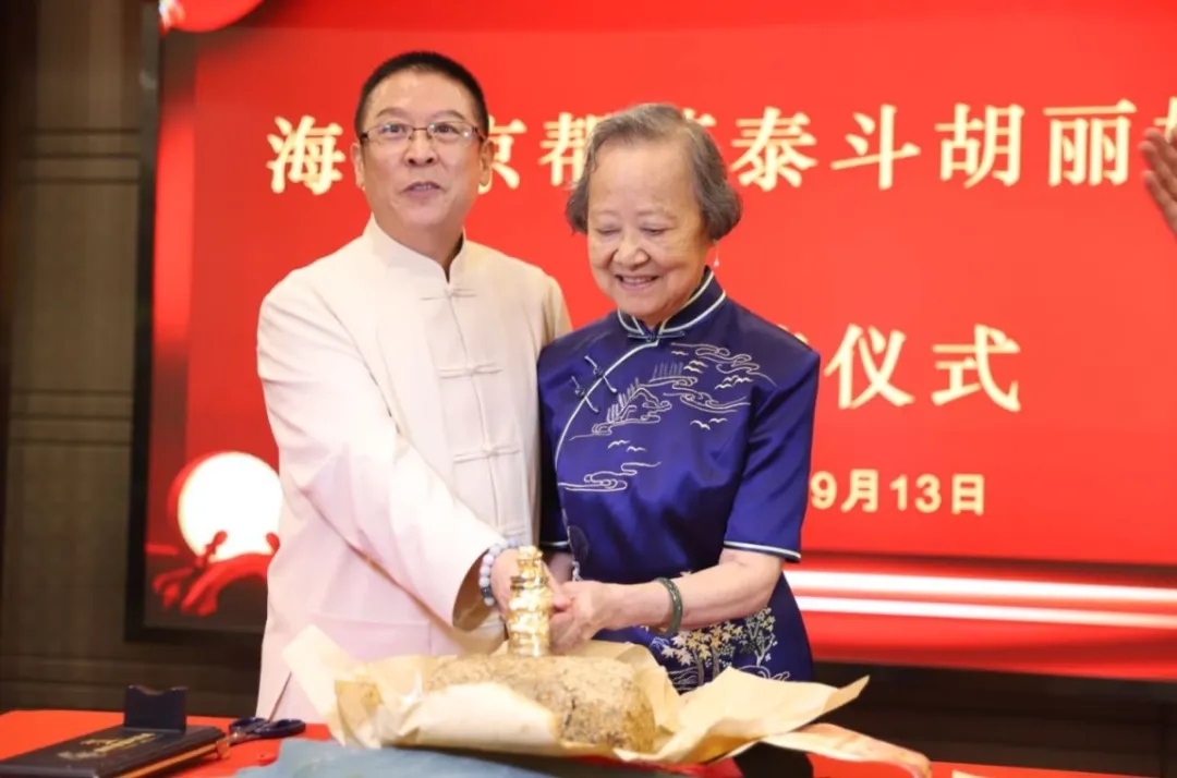 京帮菜大师胡丽妹喜纳新徒徐永清 共襄美食文化传承盛举