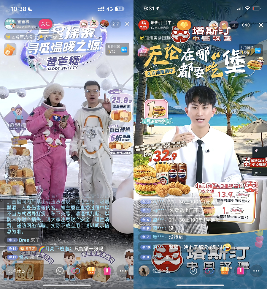 千千惠旗下运营公司获评抖音最高等级四星服务商认证