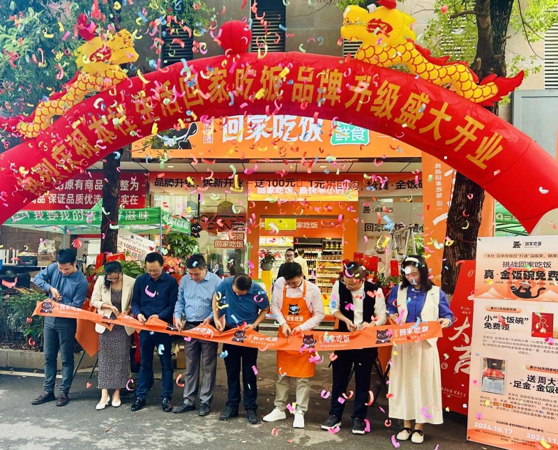 长沙下一个新消费品牌，本社生活·回家吃饭焕新升级，打造爆店新标杆