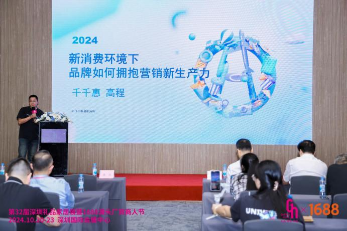 千千惠总裁高程：内容平台时代，品牌如何拥抱营销新生产力
