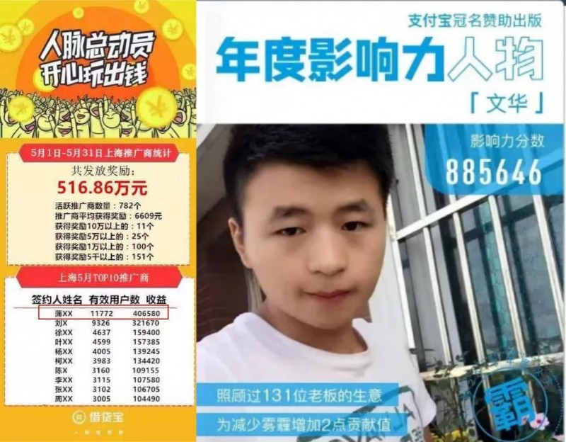 重庆90后创业者成为酸菜鱼传奇：从400元到1000家店