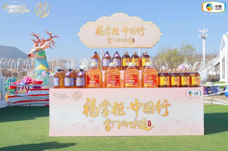 带着创新走进鲁菜发源地，中粮餐饮“福掌柜•中国行”淄博站烹饪出美食文化“新名片”