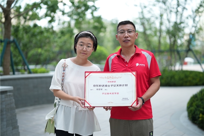 达达秒送即时物流年会演讲：为个人用户提供平均8分钟即可上门的帮取、帮送专业跑腿服务