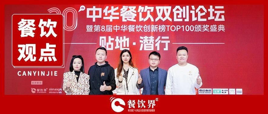 5位创始人对话内卷之下如何贴地潜行，全程高密度干货输出！