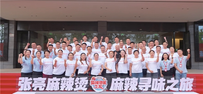 张亮麻辣烫“寻味之旅”圆满收官：优选食材透明化，让“好吃看得见”