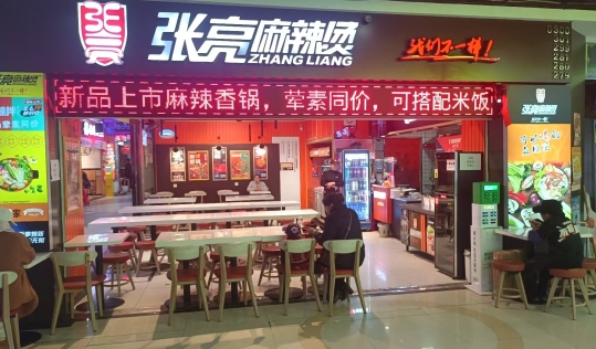 怀化加盟商尹铁柱：69㎡小店日销1.3万，用一碗麻辣烫烫平35岁中年危机