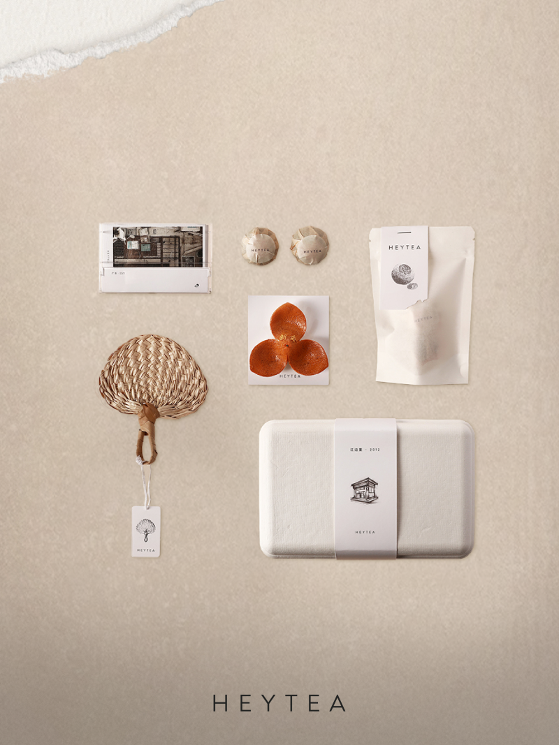 选用江门新会柑，喜茶创始店人气限定「江边里·芝芝柑普」全国上新