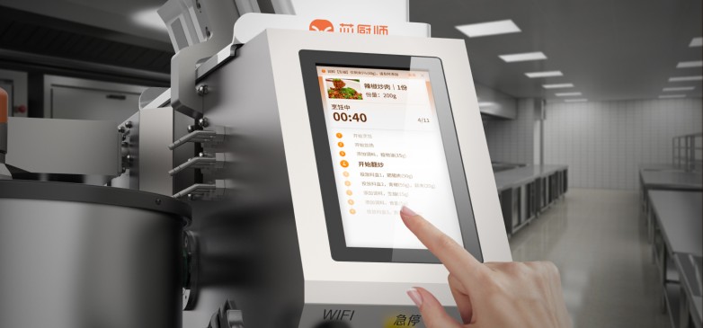 芯厨师AI炒菜机器人：科技重构中餐现炒的“锅气”革命