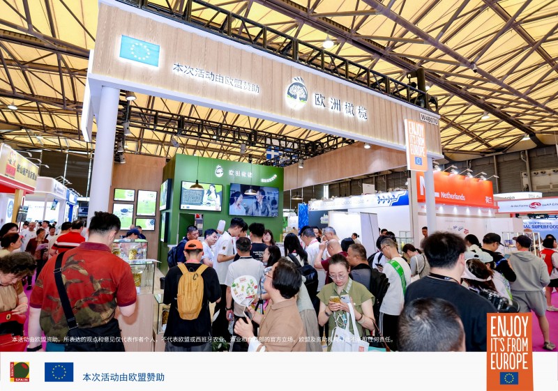 欧洲橄榄亮相2025上海西雅展，地中海风味盛宴圆满收官