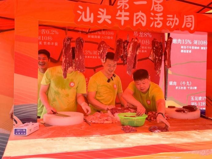 非遗技压群雄，直播霸榜第一，八合里汕头牛肉文化周诠释“新鲜只是门槛”