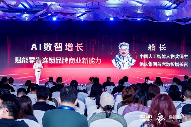 2025快餐行业现状与发展分析报告：120万+门店鏖战“9.9元”赛道！