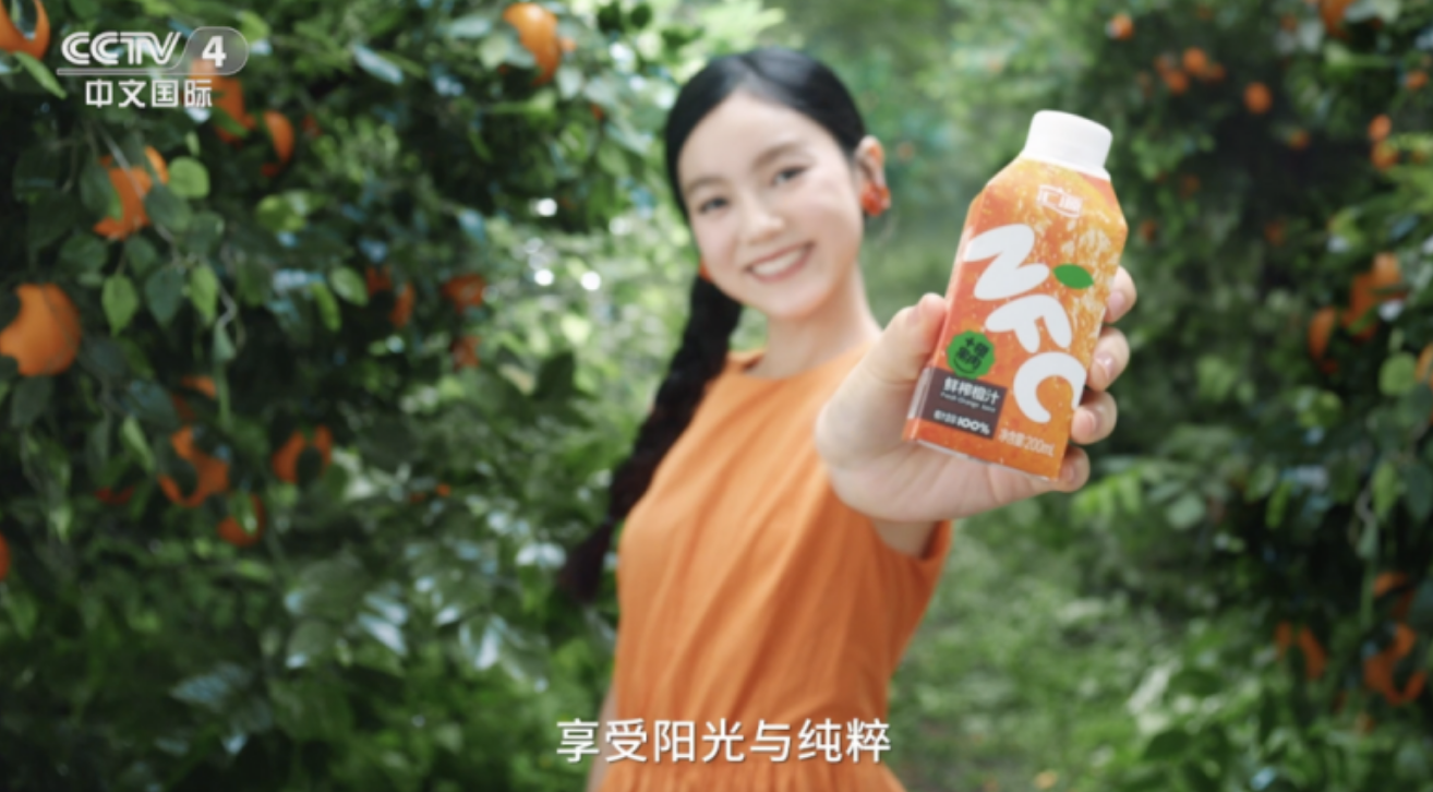 汇源NFC广告片登陆央视 引领悦己经济新风潮|餐饮界