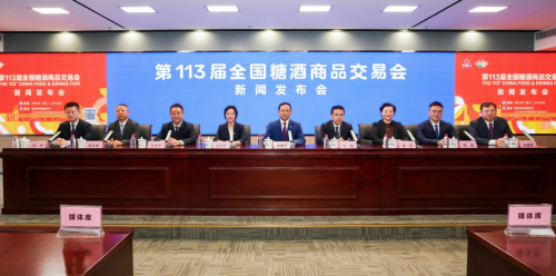 好一个美丽的秋糖会