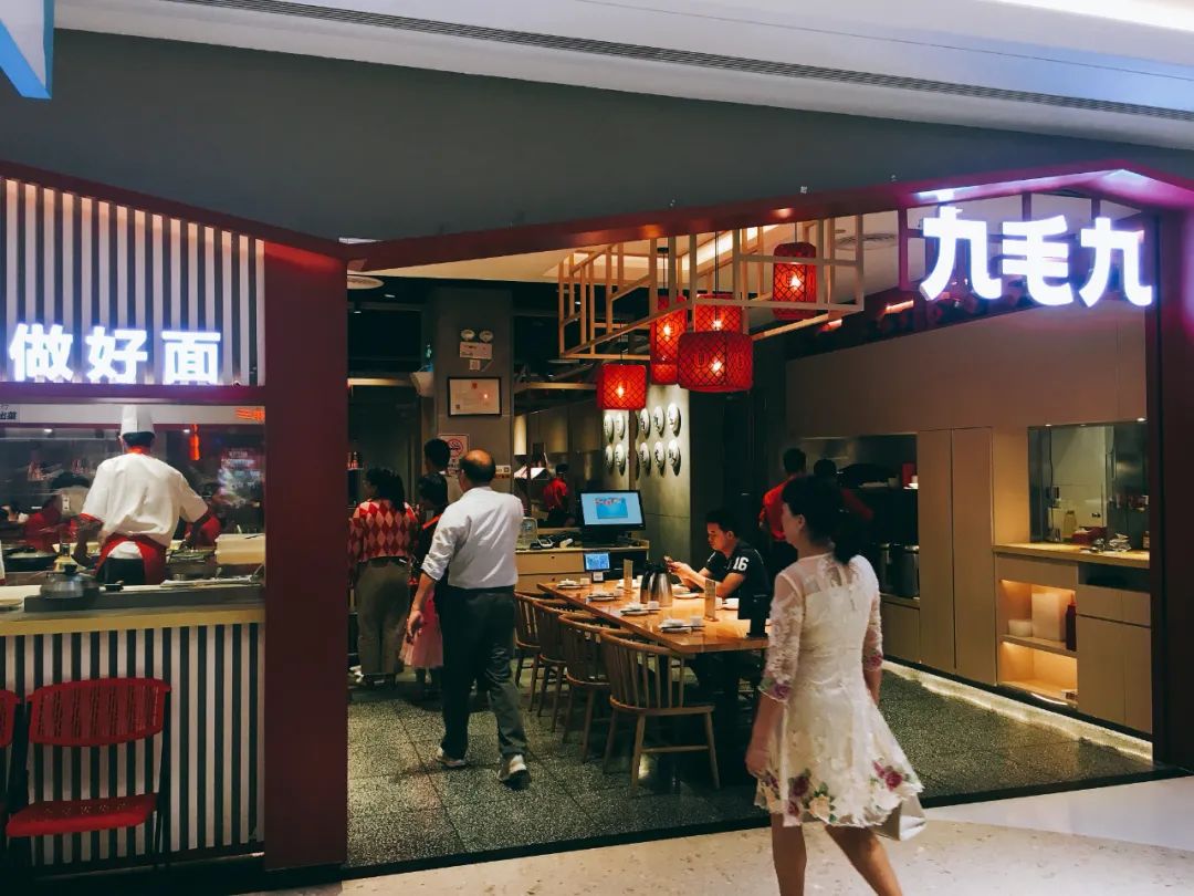 太二失速，九毛九寻新“压舱石”