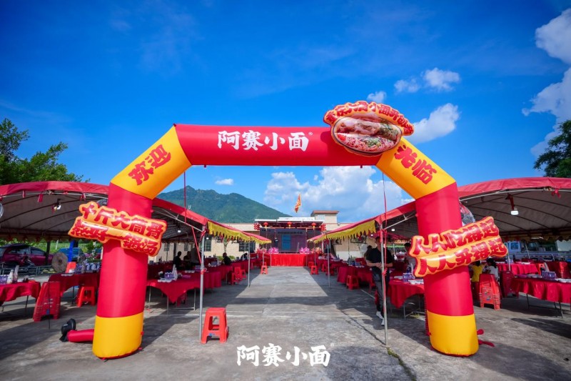 东古 915 品牌日：百年匠心映光影，以品质伴全民烟火