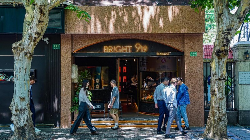 光明玖壹玖富民路店启幕 还原生活本该有的样子