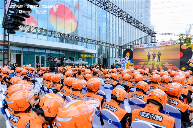 淘宝闪购·星耀日联合海天上线公益项目，为更多特殊饮食需求人群提供营养健康支持|餐饮界