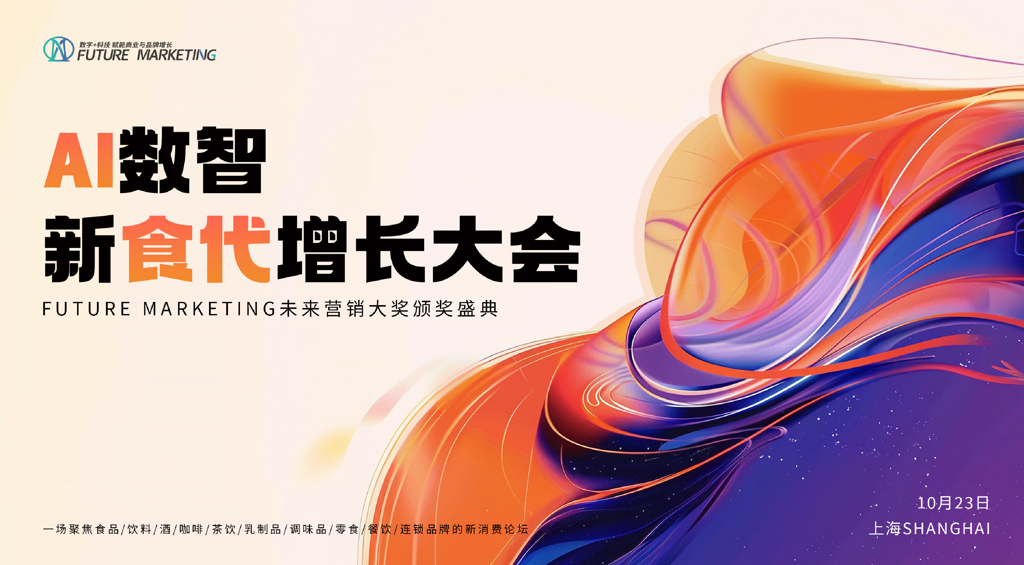 出海！寻求企业的第二第三增长曲线 | 柠季创始合伙人汪洁揭秘全球化新战略|餐饮界