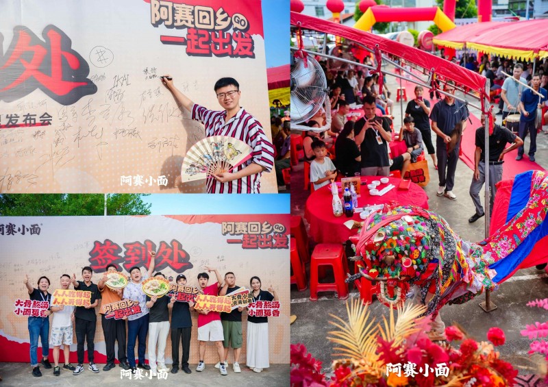 餐饮寒冬如何破局？小面界的蜜雪冰城“阿赛小面”逆势增长之道|餐饮界