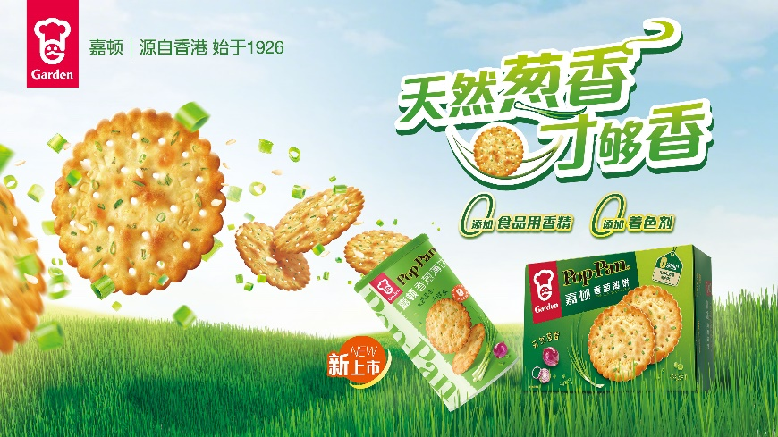 月满人团圆，嘉顿常相伴|餐饮界