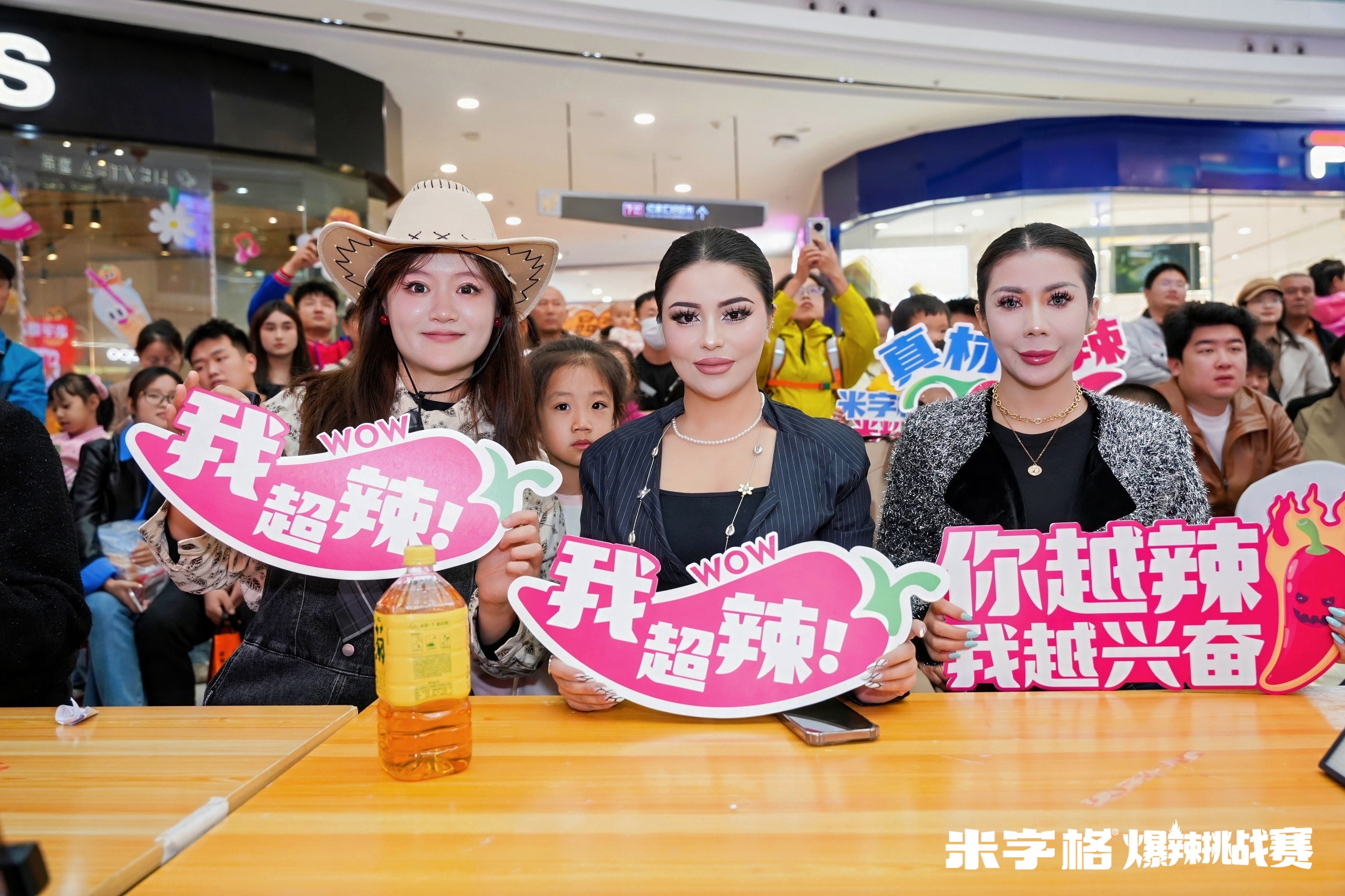 米字格爆辣挑战赛引爆全城！千人空巷见证新疆米粉之王的魅力|餐饮界