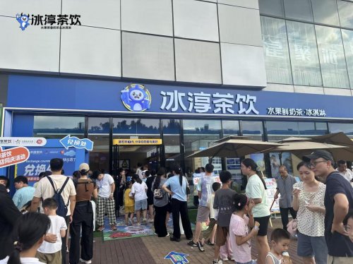 双冠加冕！冰淳茶饮斩获沙利文“水果茉香奶茶销量第一”及“出海覆盖第一”殊荣！|餐饮界