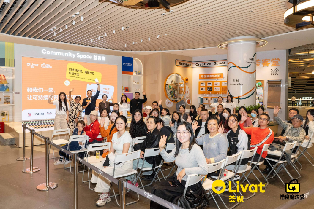 惜食魔法袋与长沙荟聚共启合作，以创新实践响应世界粮食日！|餐饮界