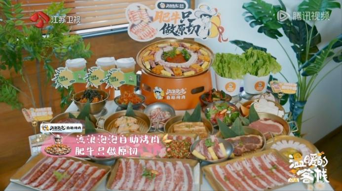 登陆江苏卫视背后：解码流浪泡泡给加盟商的经营底气！|餐饮界