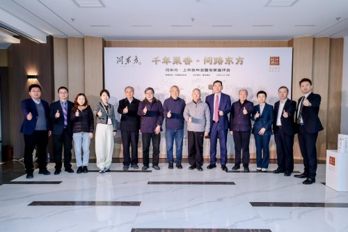 酒协泰斗团鉴证「问东方」定义草本栗香露酒开创者|餐饮界