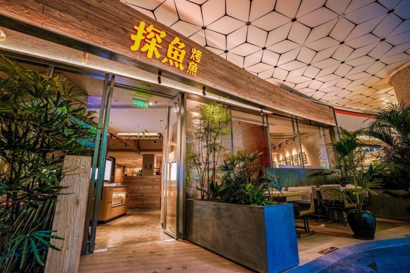 探鱼荣登2025第九届中华餐饮创新榜TOP100,以全链路创新引领烤鱼品类升级