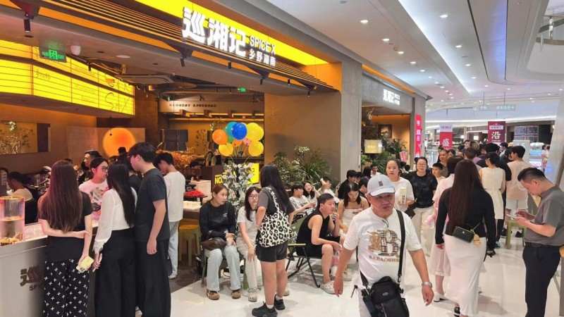 巡湘记荣登2025第九届中华餐饮创新榜TOP100，湘菜之光闪耀华东