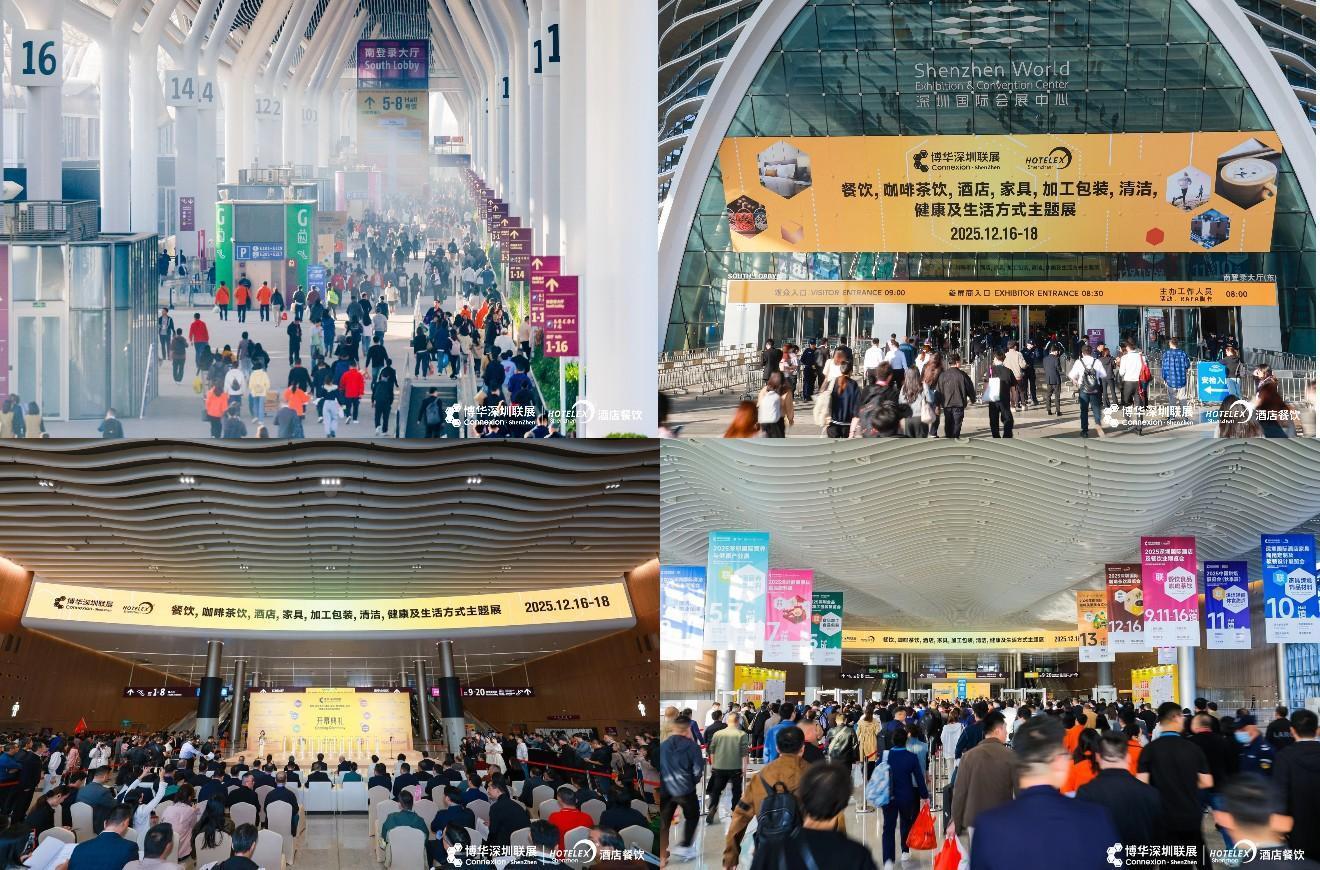 大盘点，新展望，2025HOTELEX深圳展今日盛大开幕