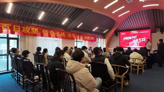 协同作战、共创大美食材节，良之隆集团328百天倒计时动员会举行|餐饮界