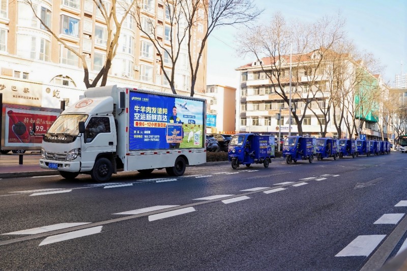 德邦快递赋能宁夏牛羊肉香飘全国餐桌|餐饮界