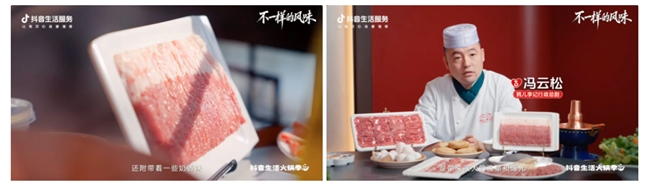 如何以“不一样”特色为支点，撬动火锅品牌持续沸腾|餐饮界