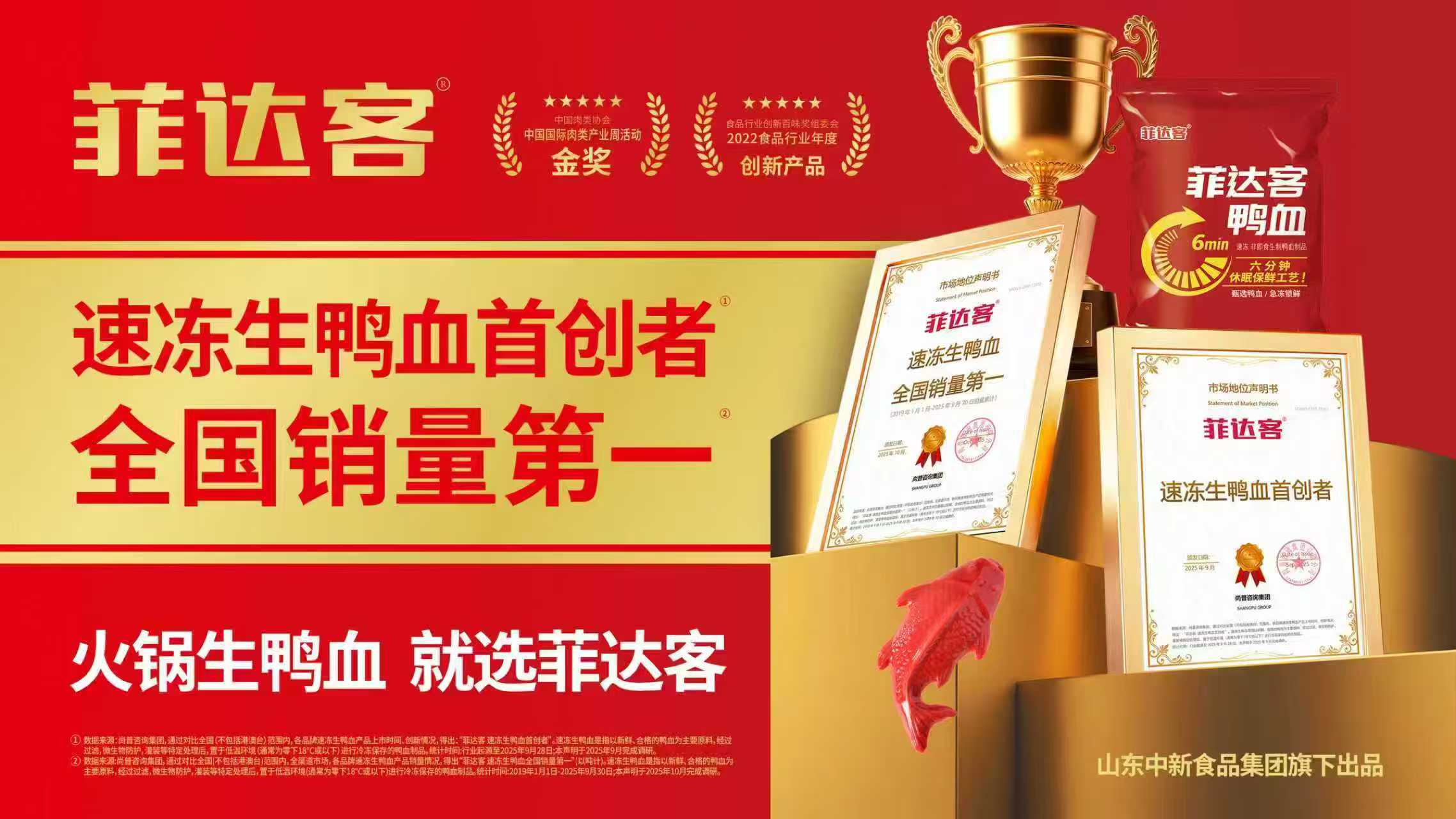 破局餐饮内卷：帽牌货冒菜的 16 年坚守与全维服务创新|餐饮界