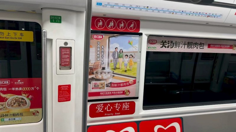 从“一人忙碌”到“家庭共欢” 合口味调整广告回应公众期待|餐饮界