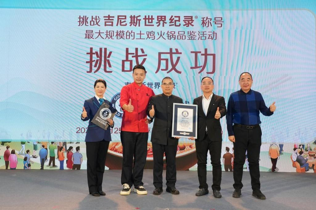 千人火锅“涮”出世界纪录，温氏天露农场盛大启幕——双活动引爆“中华土鸡之乡”