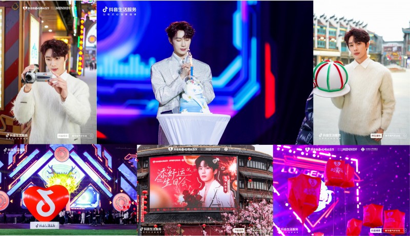 明星游园、线下狂欢福气连连，「春节福气好去处」火热进行中