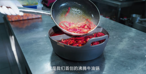 2026开年，一锅“沸腾牛油”刷屏春晚与超级碗，它揭开了火锅最残酷的真相