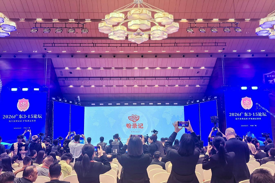 粉录记斩获广东3·15多项荣誉 引领江西米粉行业高质量发展|餐饮界