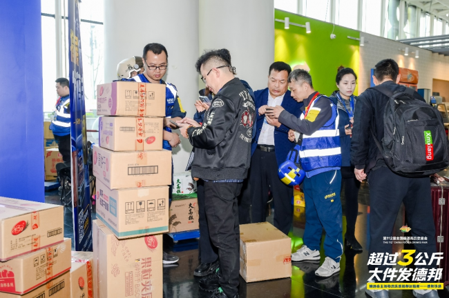 第114届糖酒会启幕在即，德邦以全链路物流服务护航“舌尖上的盛会”|餐饮界