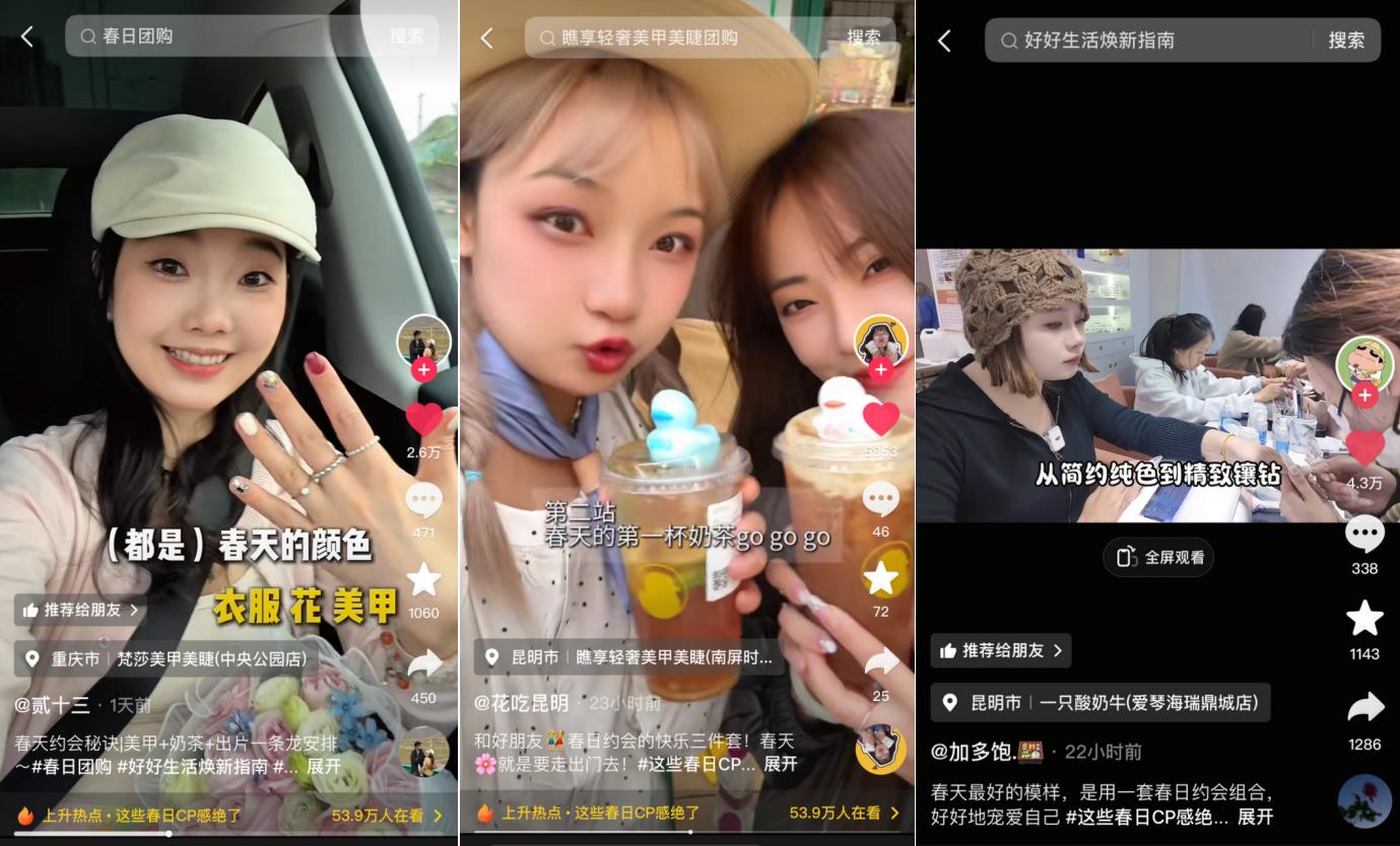 喜茶上新「金韵酸木瓜枇杷」，将低GI原料引入人气产品系列茶特调|餐饮界