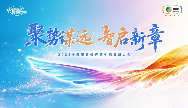 蚝爷登央视《三餐四季》 汕尾三鲜引全网热议