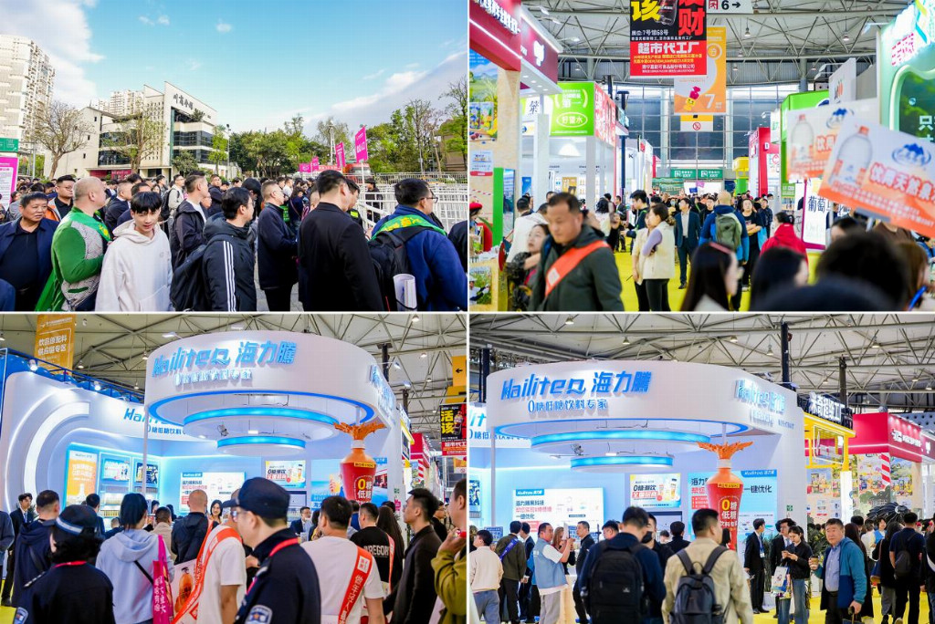 2026糖酒会收官：创新饮料研发无从下手？海力腾现场揭晓破解之道